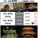 옵서투어