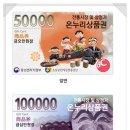 온누리치과의원 이미지