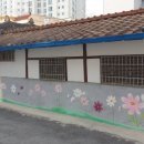 방림1동 행정복지센터 이미지