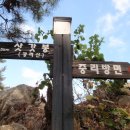 알프스산장모텔 이미지