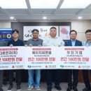 다온지역아동센터 이미지