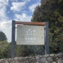 별장농장 | 나혼산 코쿤 커마카세 제주 중문별장(내돈내산)