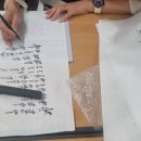 캘리그라피2(야간) 이미지