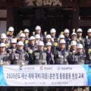 안전종합수리센터 이미지