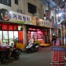 무학시장 Daum카페