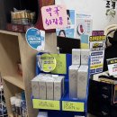 메디팜큰사랑약국 이미지