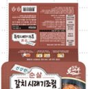 (주)대풍수산식품 이미지