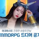 마스터소프트 이미지