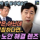 노안. 더 이상 서글퍼하지 마세요. 드디어 국내 처음 도입된 노안 해결 방법. 이미지