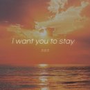 Eun Stay