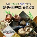 일석농장 이미지
