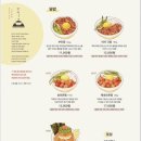 단디식당 | 송리단길 맛집 “단디 잠실본점” 대창덮밥 메뉴 추천, 주말 웨이팅 후기