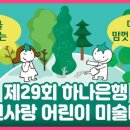 자연사랑 네이버블로그