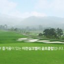 샤인벨리 이미지