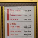 더 잭슨나인스 피트니스 이미지
