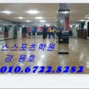 용호스포츠