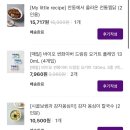 키친로그