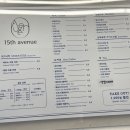 15번가 에비뉴 이미지