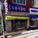 엘지이발관 네이버블로그