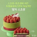 투썸플레이스 의왕포일점 네이버블로그
