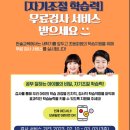 한솔서비스
