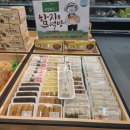 함지푸드 이미지