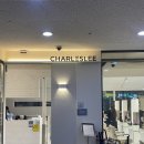 찰스 | 평택 소사벌미용실 CS펌 후기 찰스리소사벌