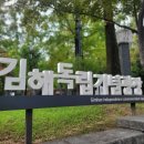 독립공원 공중화장실 이미지