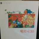 라온피아노음악교습소 이미지