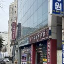 롯데구두방 이미지