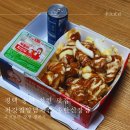 평택 송탄 치킨 맛집 처갓집양념치킨 송탄신장점 슈프림양념 후기