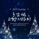(주)성원조경