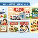 신정약국 이미지