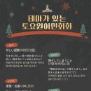 원어민일본어회화 이미지