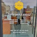 까마제과 순천신대점,숨은 구움과자 맛집~