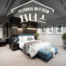 강화마루 vs 강마루, 원목마루? 내 집엔 어떤 마루가 좋을까 지너스가 들려주는 마루의 세계