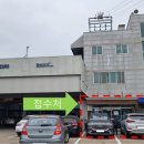 세진자동차 이미지