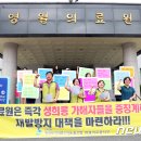 영월의료원노동조합