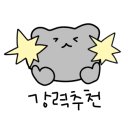 롤리폴리 르밀 이미지