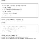 예흠소아청소년과의원 이미지