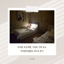 펜트온 | 부산 해운대 가성비 숙소, 아리랑아일랜드 펜트하우스(601호) 이용후기