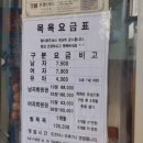 평화목욕탕 이미지