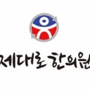 처용한의원 이미지