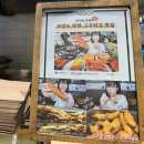 [영등포 타임스퀘어 맛집] 서울떡갈비 우이락 – 서울떡갈비&amp;고추튀김 솔직 후기