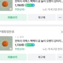 이지벅스