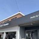 외도점 기아오토큐 이미지