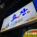 김승한의원 이미지