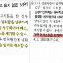 장품모 7회 25번 질문 ✔️ 이미지