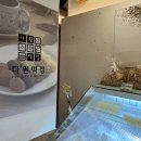 다원떡집 - 창원시 의창구 원이대로55번길 21 | 다원떡집