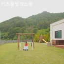 키즈풀빌라 소풍 | 서촌리 풀빌라 키즈풀빌라소풍 가볼만한 곳